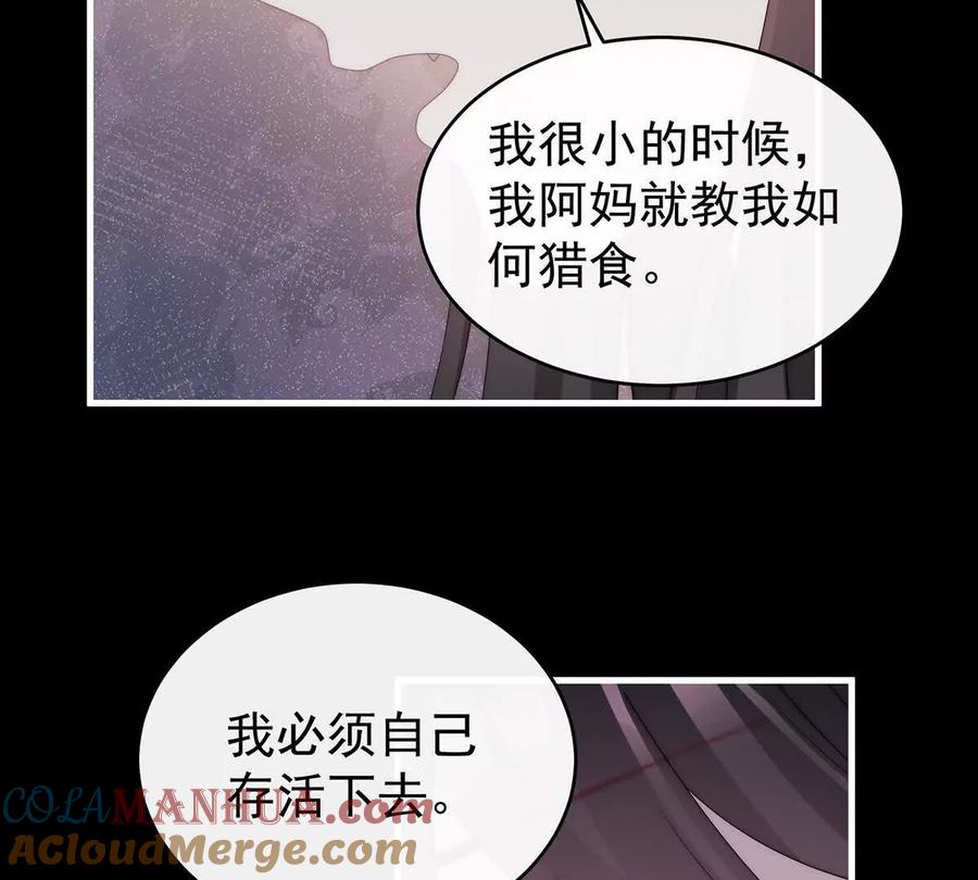 102你吃吧！-妻主，请享用-拂晓联盟 & 胡桃文化（第25张）