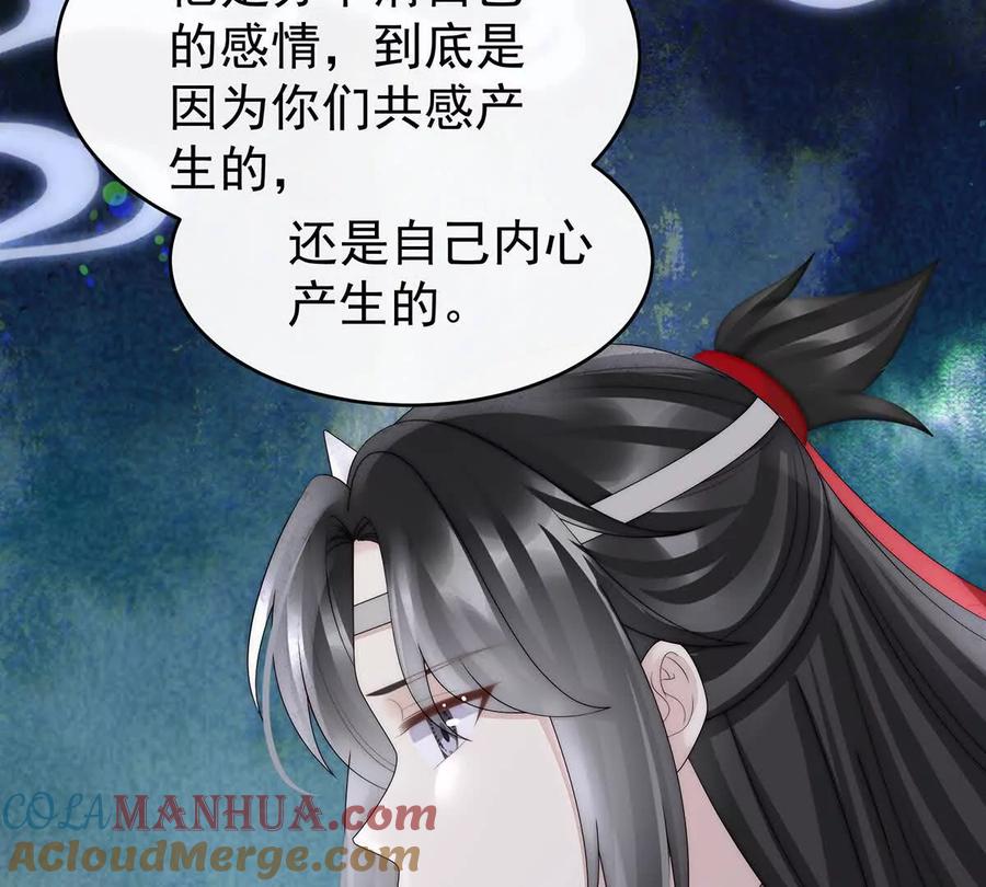 102你吃吧！-妻主，请享用-拂晓联盟 & 胡桃文化（第13张）