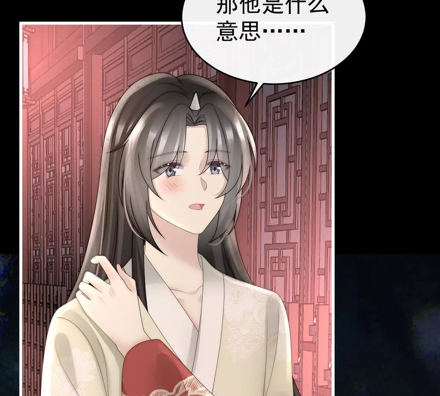 102你吃吧！-妻主，请享用-拂晓联盟 & 胡桃文化（第11张）