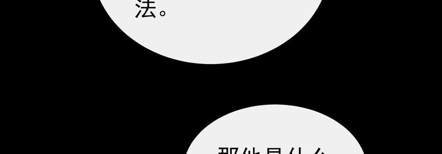 102你吃吧！-妻主，请享用-拂晓联盟 & 胡桃文化（第10张）