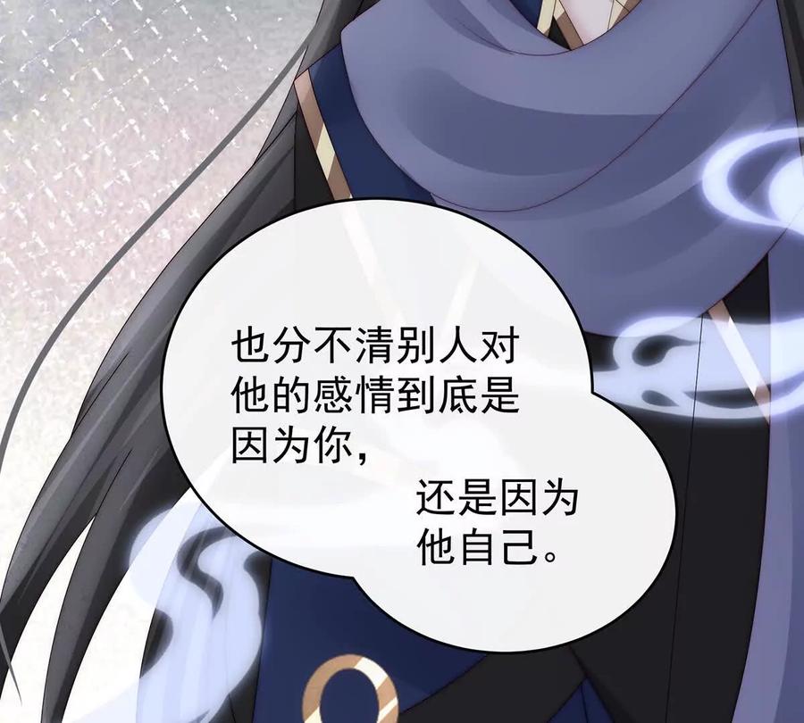 102你吃吧！-妻主，请享用-拂晓联盟 & 胡桃文化（第15张）