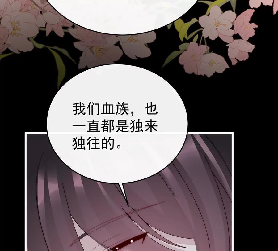 102你吃吧！-妻主，请享用-拂晓联盟 & 胡桃文化（第23张）