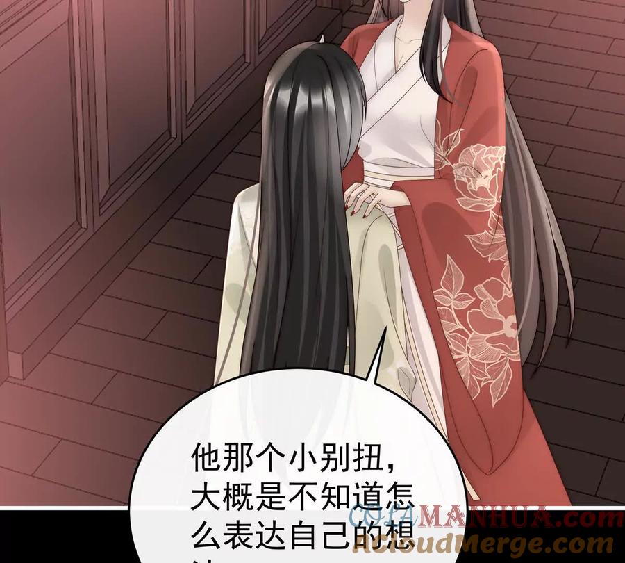 102你吃吧！-妻主，请享用-拂晓联盟 & 胡桃文化（第9张）