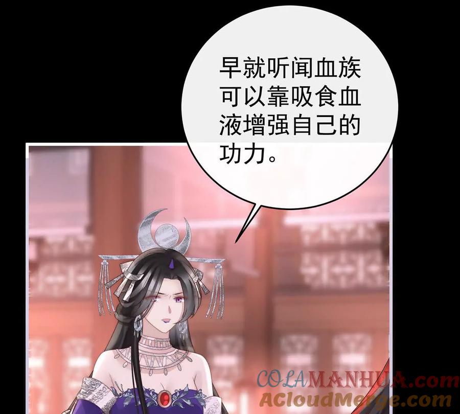 103不要再打了啦！-妻主，请享用-拂晓联盟 & 胡桃文化（第13张）