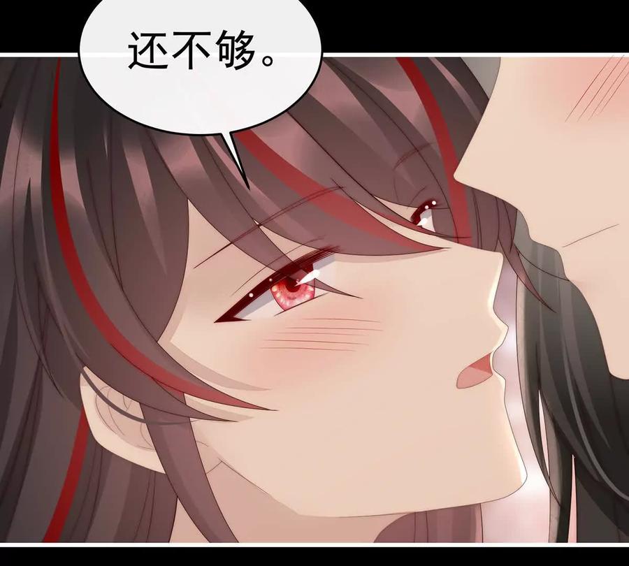 103不要再打了啦！-妻主，请享用-拂晓联盟 & 胡桃文化（第11张）