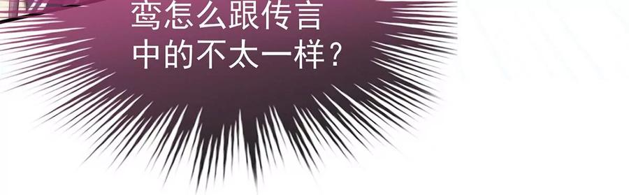 08血族控制-妻主，请享用-拂晓联盟 & 胡桃文化（第8张）