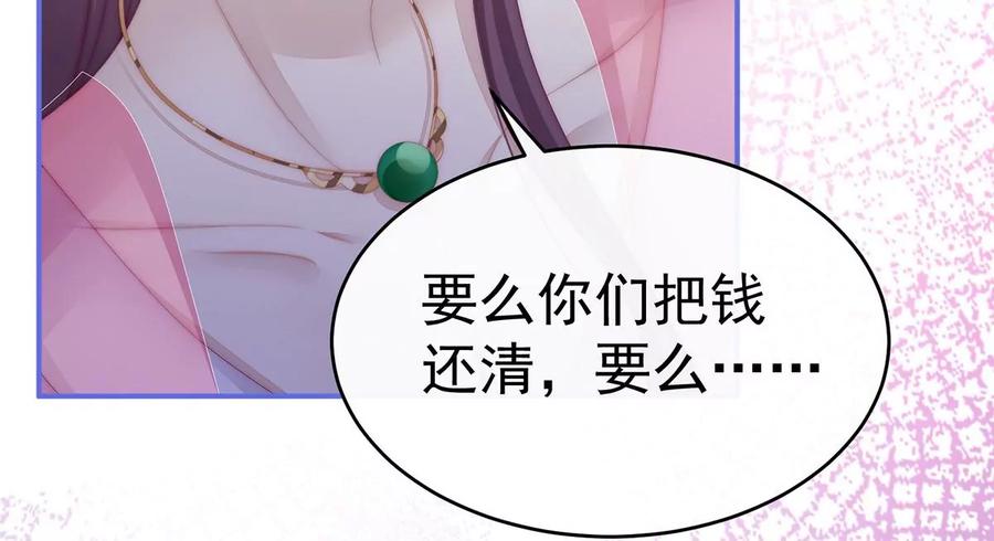 08血族控制-妻主，请享用-拂晓联盟 & 胡桃文化（第18张）