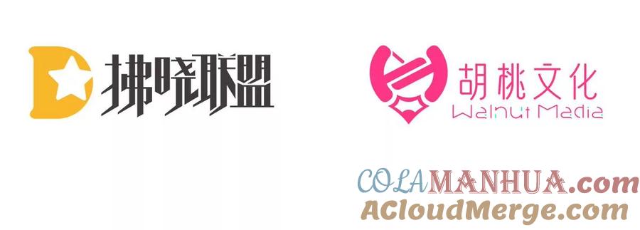 08血族控制-妻主，请享用-拂晓联盟 & 胡桃文化（第5张）