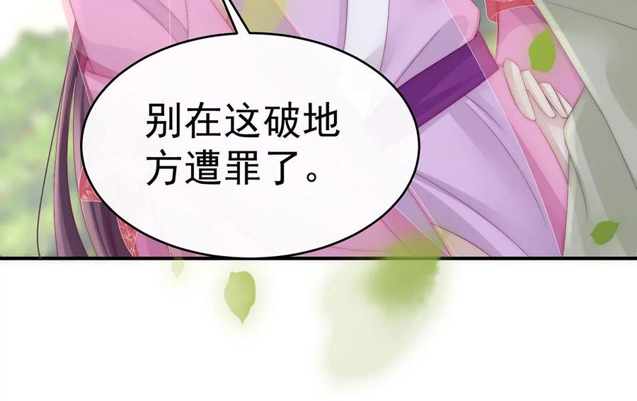 08血族控制-妻主，请享用-拂晓联盟 & 胡桃文化（第23张）