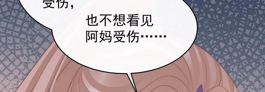 104天喜阁永远是我的家-妻主，请享用-拂晓联盟 & 胡桃文化（第8张）