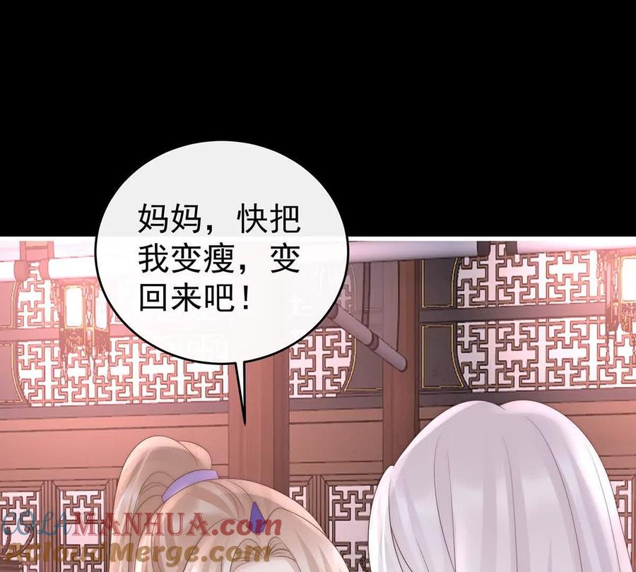 104天喜阁永远是我的家-妻主，请享用-拂晓联盟 & 胡桃文化（第5张）