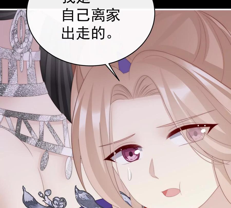 104天喜阁永远是我的家-妻主，请享用-拂晓联盟 & 胡桃文化（第27张）