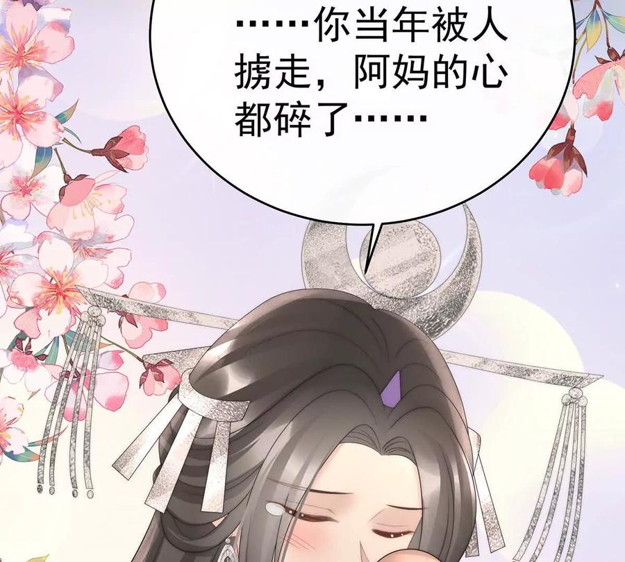 104天喜阁永远是我的家-妻主，请享用-拂晓联盟 & 胡桃文化（第23张）