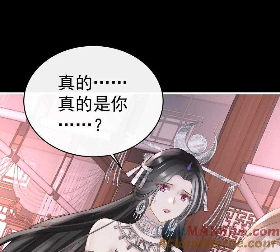 104天喜阁永远是我的家-妻主，请享用-拂晓联盟 & 胡桃文化（第17张）