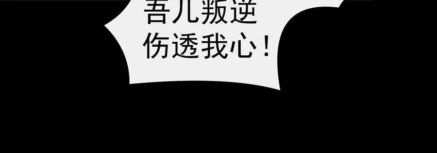 104天喜阁永远是我的家-妻主，请享用-拂晓联盟 & 胡桃文化（第38张）