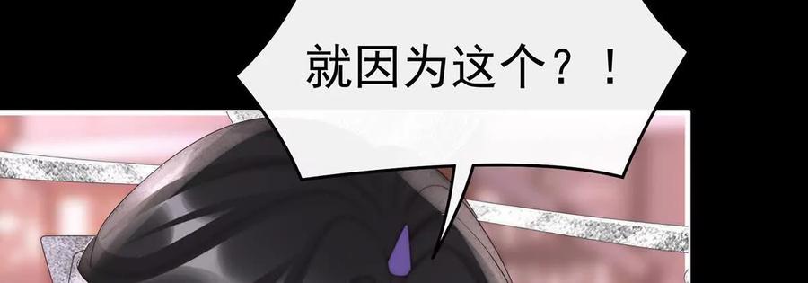 104天喜阁永远是我的家-妻主，请享用-拂晓联盟 & 胡桃文化（第36张）