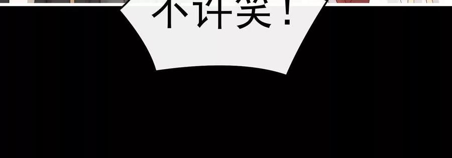 104天喜阁永远是我的家-妻主，请享用-拂晓联盟 & 胡桃文化（第16张）