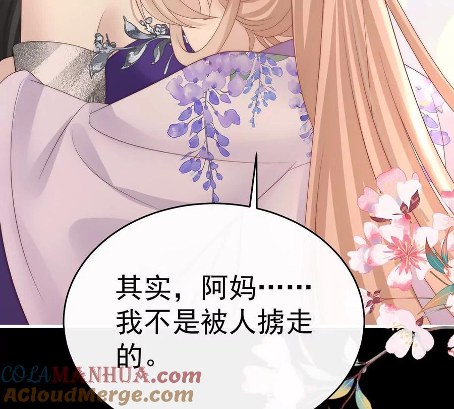 104天喜阁永远是我的家-妻主，请享用-拂晓联盟 & 胡桃文化（第25张）