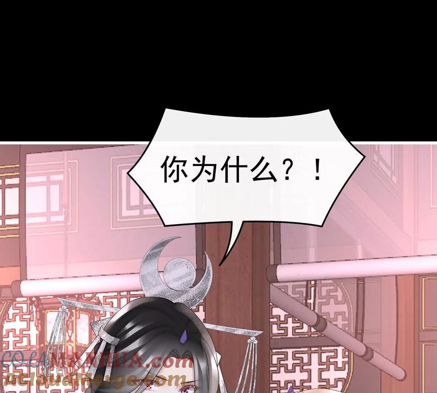 104天喜阁永远是我的家-妻主，请享用-拂晓联盟 & 胡桃文化（第29张）