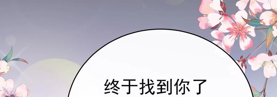 104天喜阁永远是我的家-妻主，请享用-拂晓联盟 & 胡桃文化（第22张）