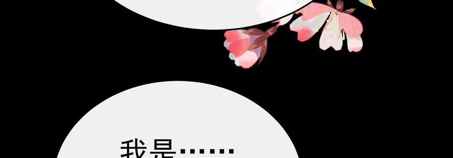 104天喜阁永远是我的家-妻主，请享用-拂晓联盟 & 胡桃文化（第26张）