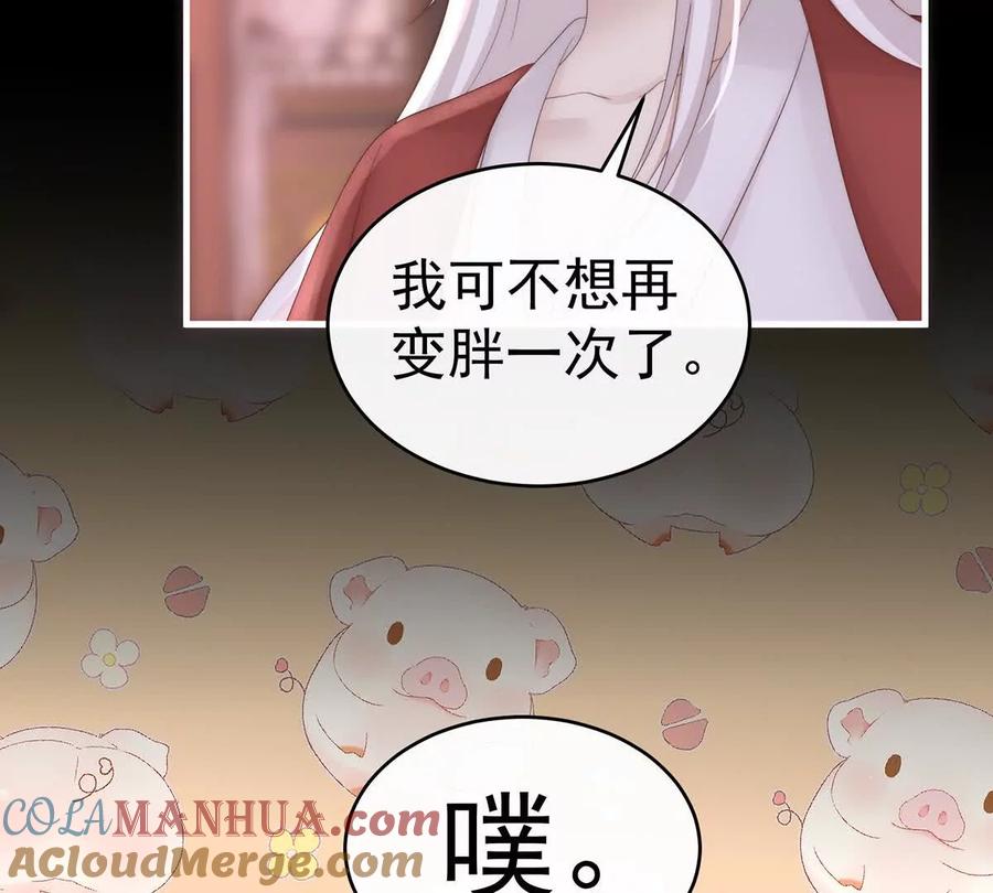 104天喜阁永远是我的家-妻主，请享用-拂晓联盟 & 胡桃文化（第13张）