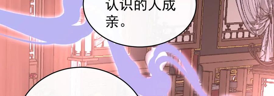 104天喜阁永远是我的家-妻主，请享用-拂晓联盟 & 胡桃文化（第32张）