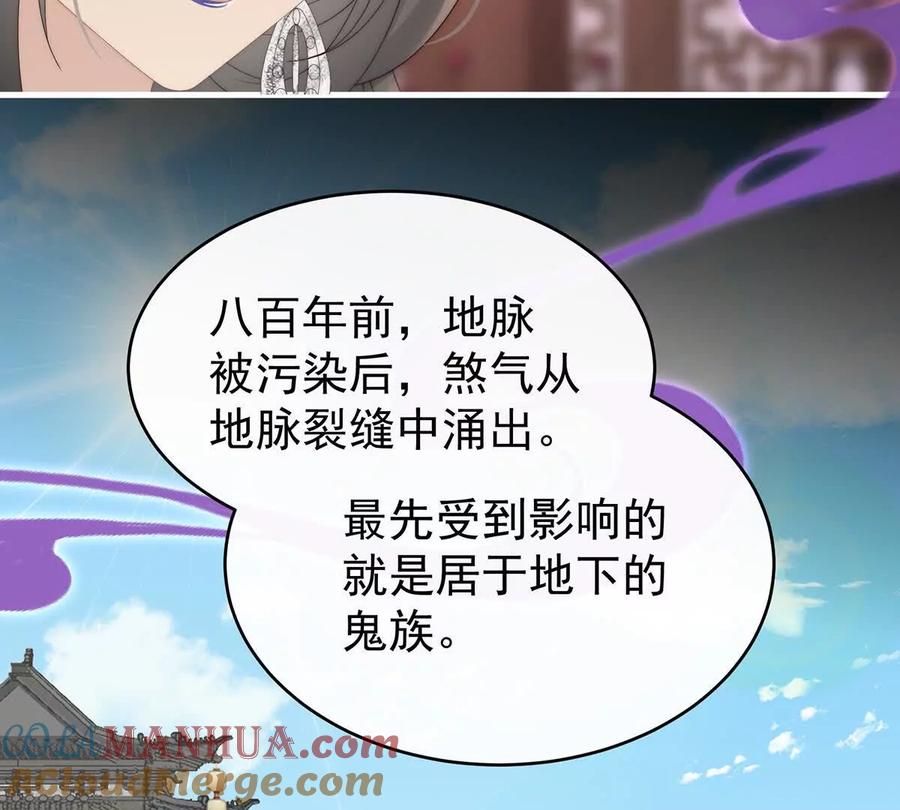 104天喜阁永远是我的家-妻主，请享用-拂晓联盟 & 胡桃文化（第53张）
