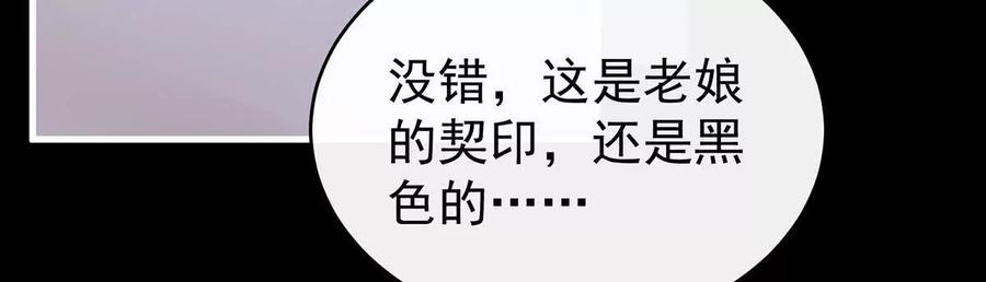 105求你放手……-妻主，请享用-拂晓联盟 & 胡桃文化（第16张）
