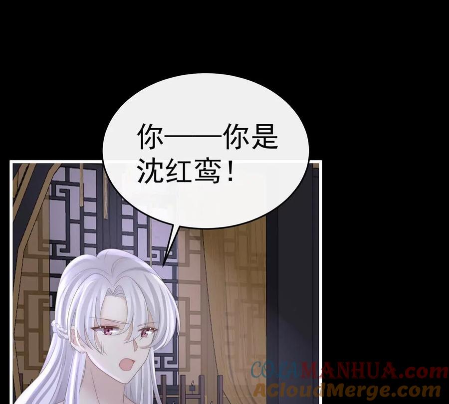105求你放手……-妻主，请享用-拂晓联盟 & 胡桃文化（第5张）