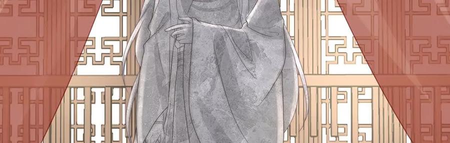 107只愿逍遥人世间-妻主，请享用-拂晓联盟 & 胡桃文化（第30张）