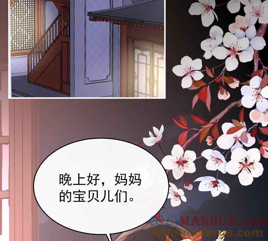 108与君同乐-妻主，请享用-拂晓联盟 & 胡桃文化（第25张）
