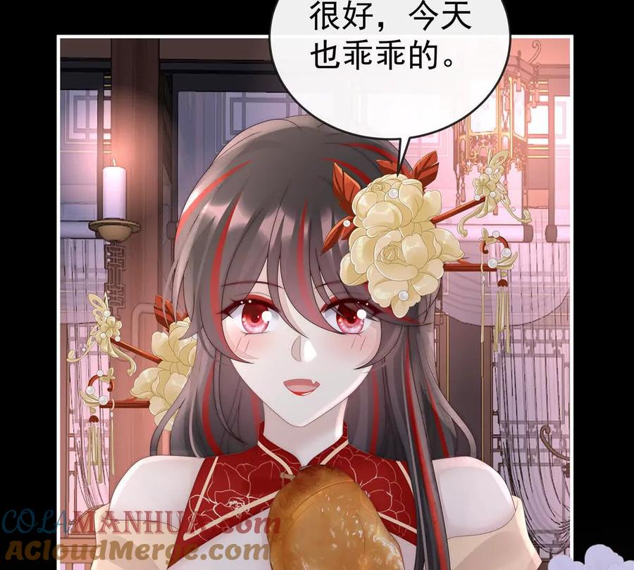 109阿呜的情期-妻主，请享用-拂晓联盟 & 胡桃文化（第9张）