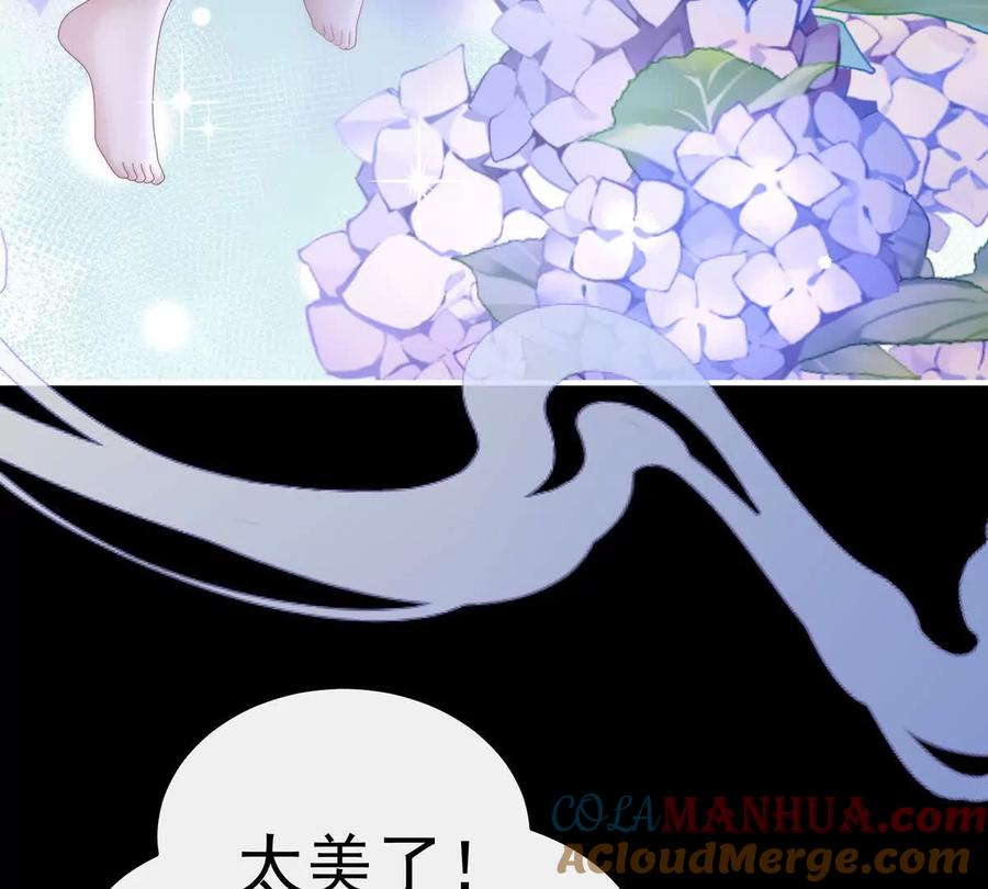 109阿呜的情期-妻主，请享用-拂晓联盟 & 胡桃文化（第29张）