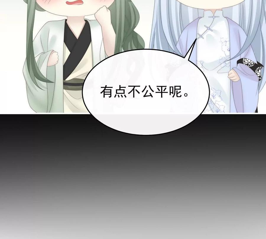 109阿呜的情期-妻主，请享用-拂晓联盟 & 胡桃文化（第35张）