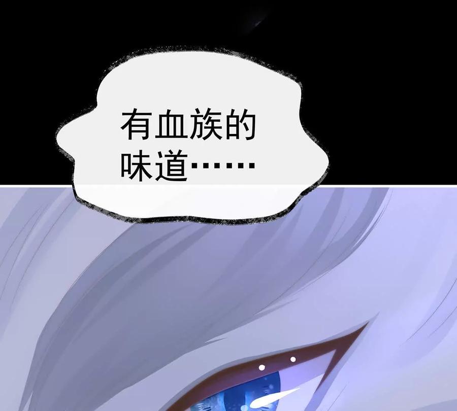 111又来两只美狼！-妻主，请享用-拂晓联盟 & 胡桃文化（第19张）