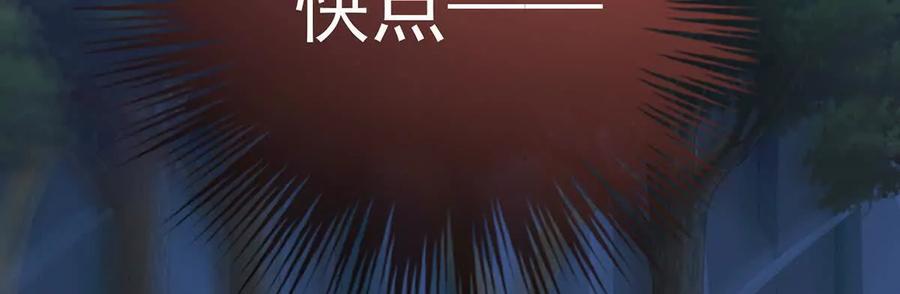 111又来两只美狼！-妻主，请享用-拂晓联盟 & 胡桃文化（第10张）