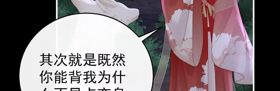 111又来两只美狼！-妻主，请享用-拂晓联盟 & 胡桃文化（第6张）