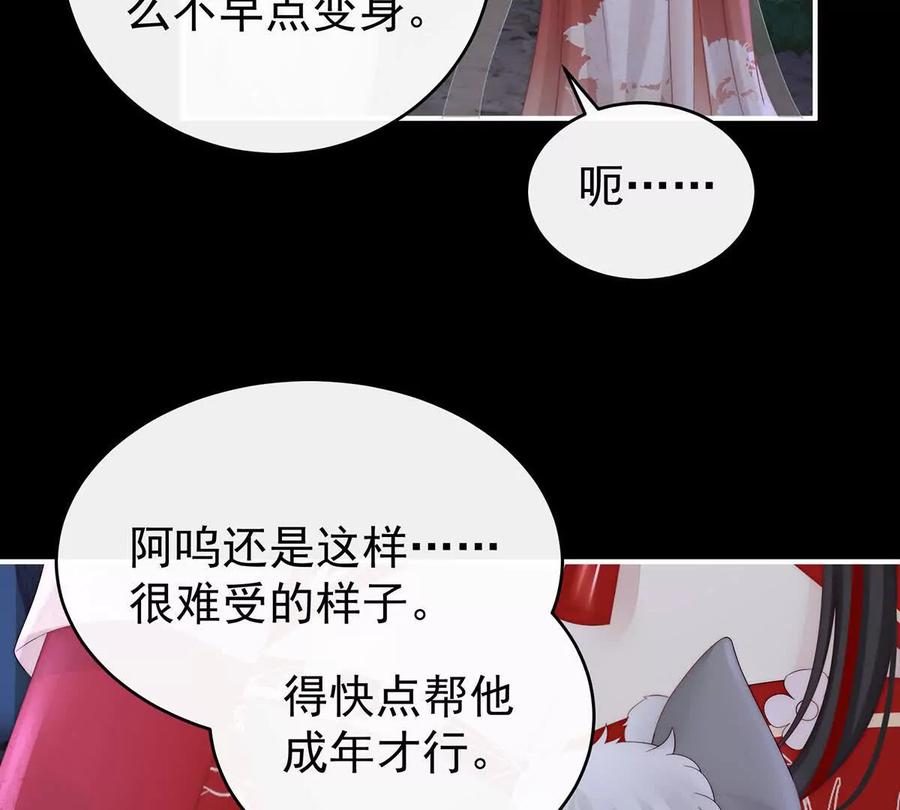 111又来两只美狼！-妻主，请享用-拂晓联盟 & 胡桃文化（第7张）
