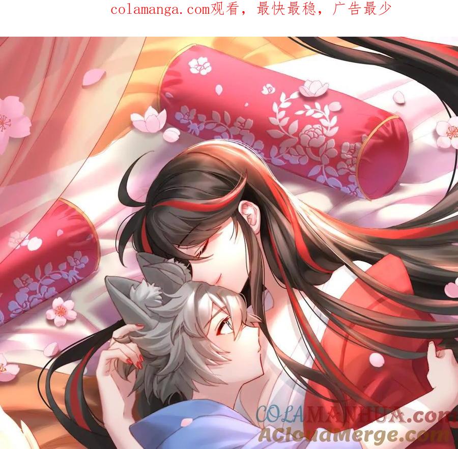 111又来两只美狼！-妻主，请享用-拂晓联盟 & 胡桃文化（第1张）