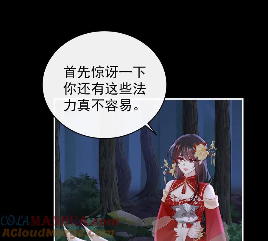 111又来两只美狼！-妻主，请享用-拂晓联盟 & 胡桃文化（第5张）