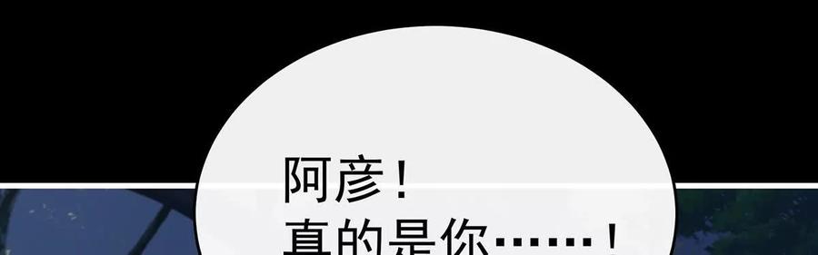 112卖了你做诱饵-妻主，请享用-拂晓联盟 & 胡桃文化（第16张）