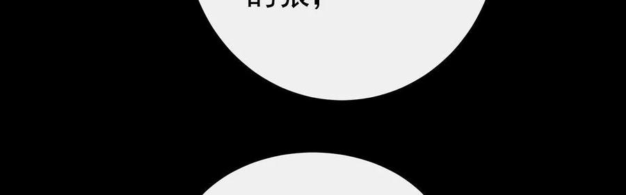 112卖了你做诱饵-妻主，请享用-拂晓联盟 & 胡桃文化（第22张）