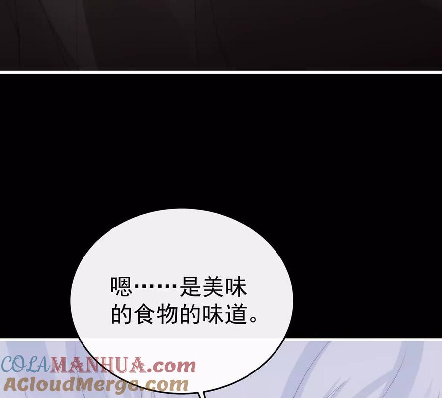 112卖了你做诱饵-妻主，请享用-拂晓联盟 & 胡桃文化（第9张）