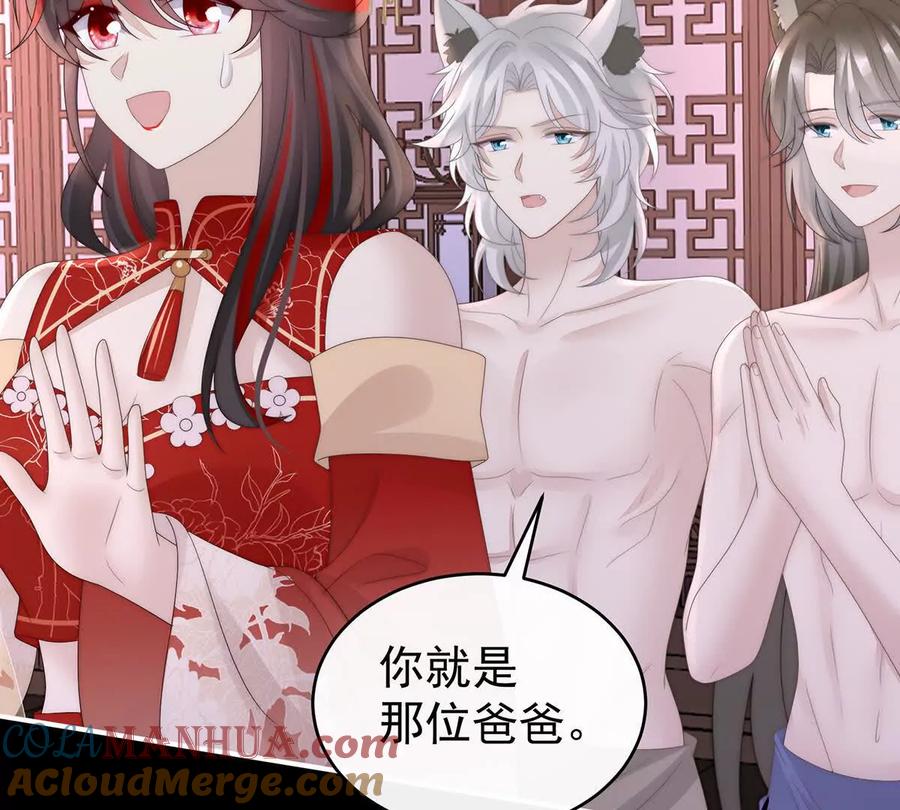 113我想她-妻主，请享用-拂晓联盟 & 胡桃文化（第13张）