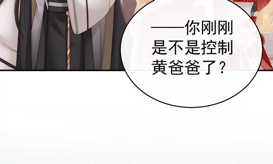 09血奴-妻主，请享用-拂晓联盟 & 胡桃文化（第7张）
