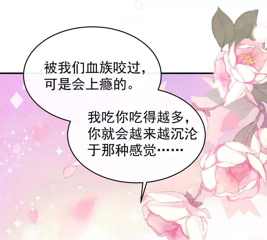 09血奴-妻主，请享用-拂晓联盟 & 胡桃文化（第24张）