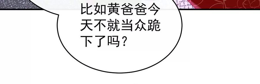 09血奴-妻主，请享用-拂晓联盟 & 胡桃文化（第23张）
