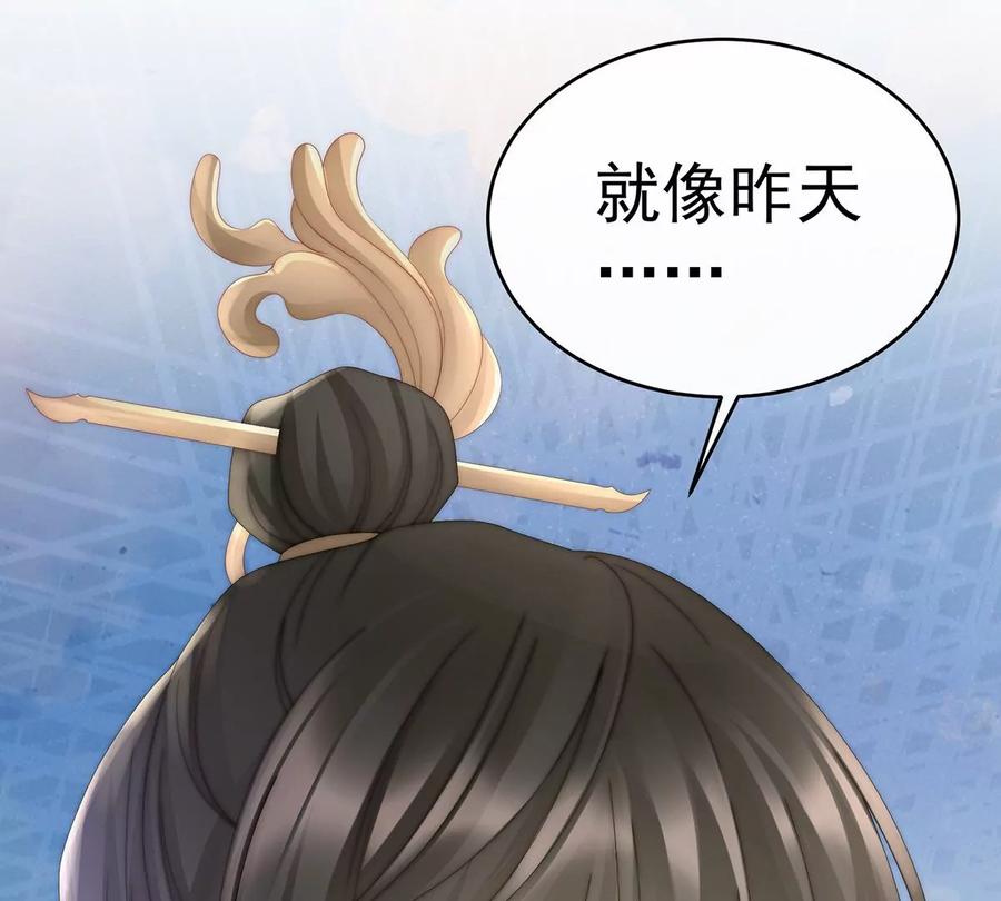 09血奴-妻主，请享用-拂晓联盟 & 胡桃文化（第8张）