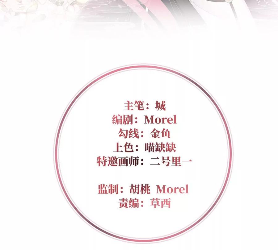 09血奴-妻主，请享用-拂晓联盟 & 胡桃文化（第4张）